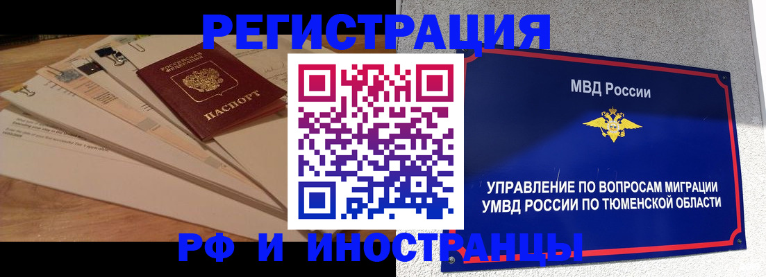 форма 3 в Петровск-Забайкальском